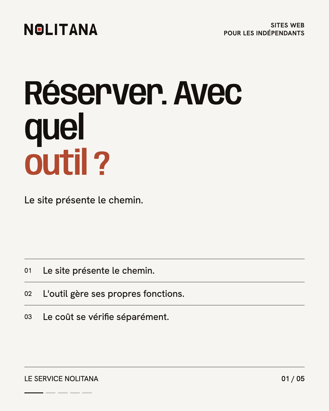 La réservation dépend aussi de l'outil choisi.