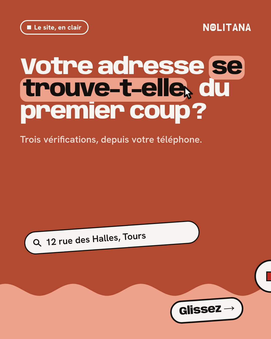 Votre adresse se trouve-t-elle du premier coup ?